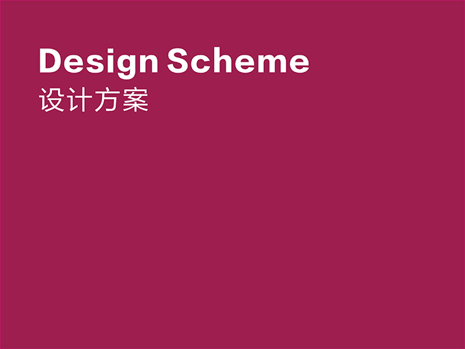 画册——天创中电