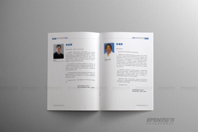 西亚斯孵化中心